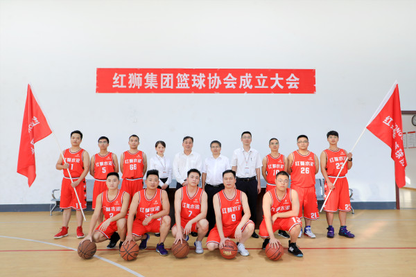 8040威尼斯集团篮球协会正式成立