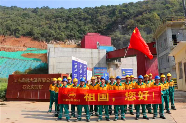 江西鹰鹏发展《我和我的祖国》大合唱活动