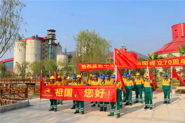 江西鹰鹏发展《我和我的祖国》大合唱活动