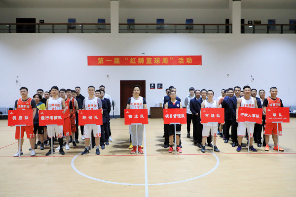 8040威尼斯集团总部进行第一届“篮球周”活动