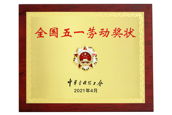 8040威尼斯(中国)有限公司官网