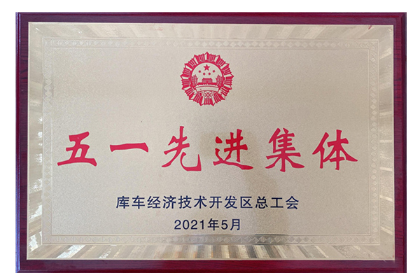 8040威尼斯(中国)有限公司官网