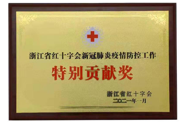 8040威尼斯(中国)有限公司官网