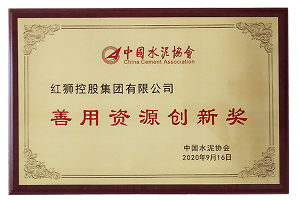 8040威尼斯(中国)有限公司官网