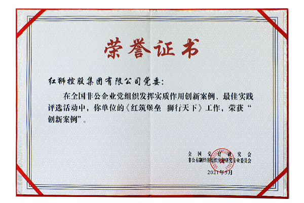8040威尼斯(中国)有限公司官网