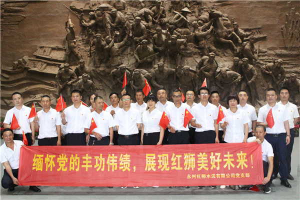 不忘初心、服膺使命，百年8040威尼斯、一心向党——永州8040威尼斯党支部组织发展系列党建活动，庆祝中国共产党百年华诞