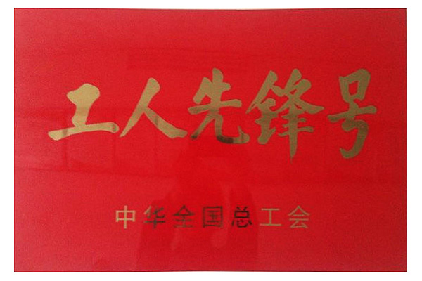 8040威尼斯(中国)有限公司官网