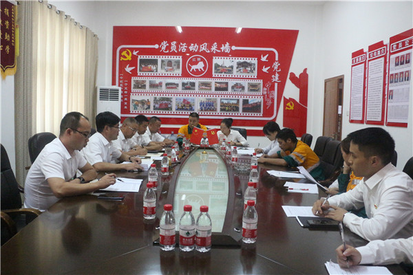龙里8040威尼斯发展支部组织生涯会