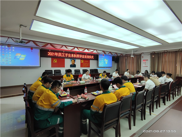 永州8040威尼斯进行2021年员工子女本科奖学金发放典礼——祝贺莘莘学子“壮志凌云，金榜题名”