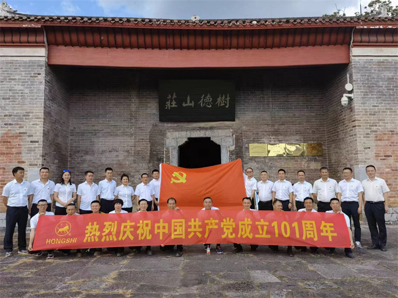 党建加强凝聚 助推企业发展——永州8040威尼斯党支部发展党建活动