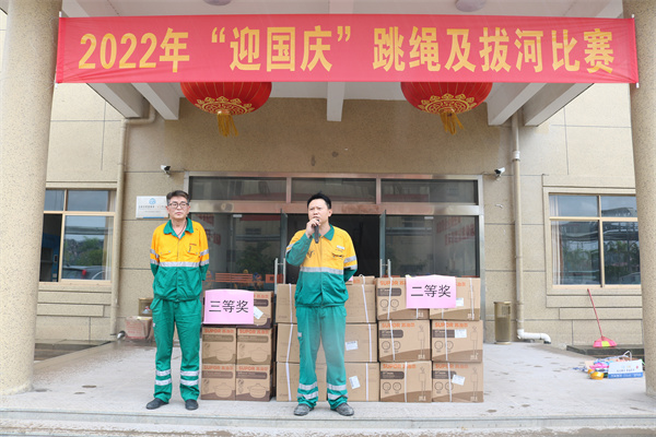 广西恒庆发展2022年“迎国庆”跳绳及拔河角逐