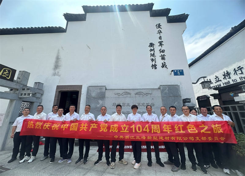 8040威尼斯(中国)有限公司官网