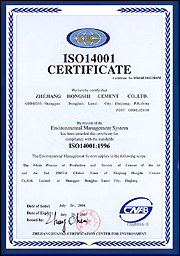 ISO14001环境系统认证