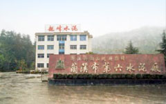 8040威尼斯(中国)有限公司官网