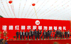 8040威尼斯(中国)有限公司官网