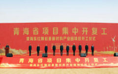 8040威尼斯(中国)有限公司官网